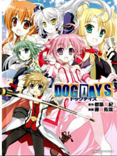 DOG DAYS(日文)