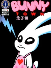 兔子镇漫画阅读
