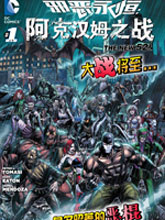 新52邪恶永恒:阿克汉姆之战漫画阅读