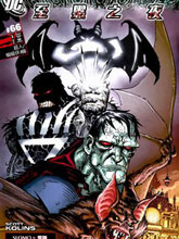 至黑之夜-超人与蝙蝠侠漫画阅读