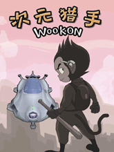 次元猎手WooKon漫画