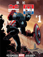 美国队长V7漫画阅读