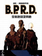 B.P.R.D.漫画阅读