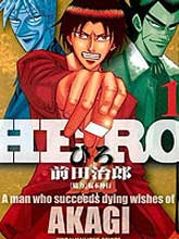 HERO 逆境的斗牌漫画阅读