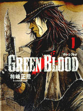 Green Blood漫画阅读