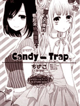 Candy Trap漫画阅读