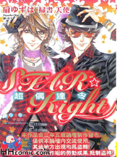 Star☆Right超偶达令漫画阅读