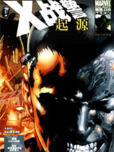 X战警:起源-钢力士