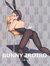 (C90)BUNNY IROIRO