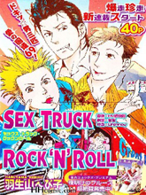 SEX TRUCK ROCK ‘N’ ROLL