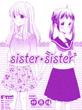 sister＊sister