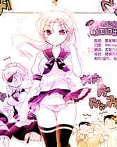 A beautiful princess.