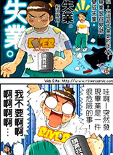 蔡桃桂Ɣ格comic)