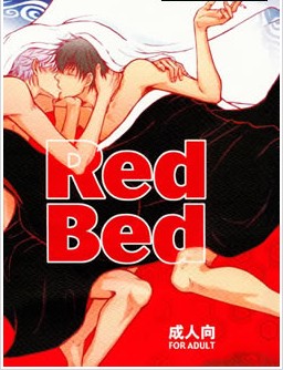 red bed