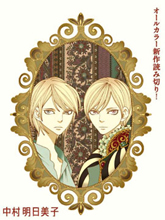 Adult and Adult.