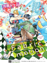 Fabric motion