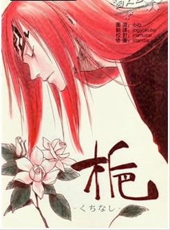 by