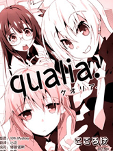 QUALIA