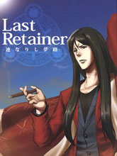 Last Retainer ~连なりし梦路~ (FateZero)