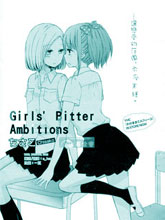 Girls Bitter Ambitions
