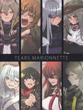 (c97)TEARS MARIONNETTE