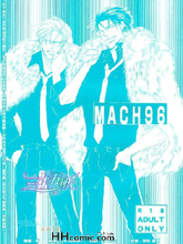 MACH96同人本