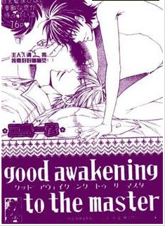 Good awakening