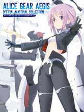 Alice Gear Aegis Official Material Collection漫画阅读