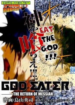 God-Eater