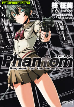 Phantom - 柊柾葵