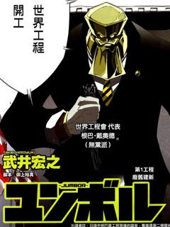 第1工程