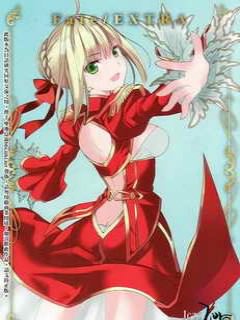 Fate EXTRA