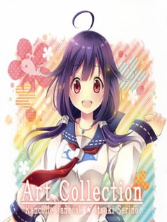 C86 Art Collection