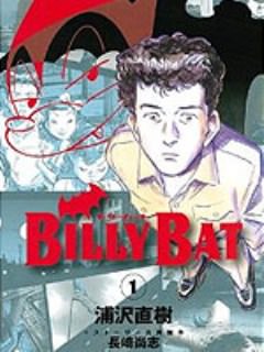 Billy Bat 单行本漫画