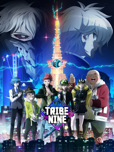 TRIBE NINE漫画