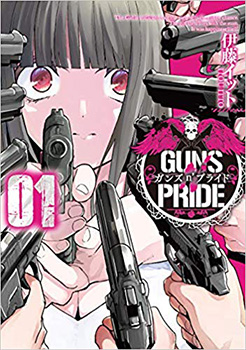 Guns And pride
