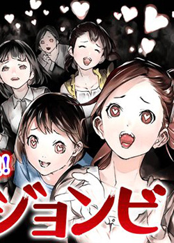 Zombie women