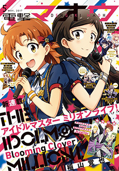 THE IDOLM@STER MILLION LIVE! Blooming Clover