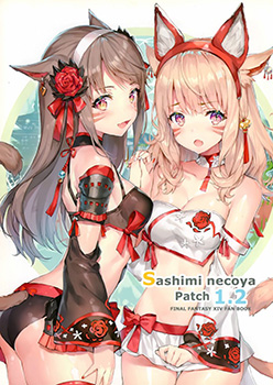 Sashimi necoya Patch