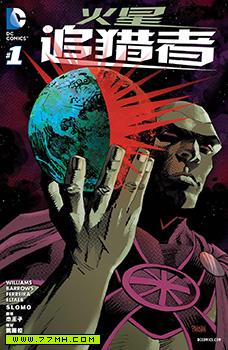 The Martian Hunter.