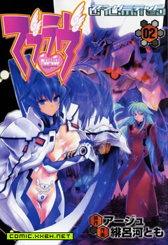 MUV-LUV