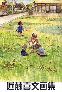 The nearby painting.