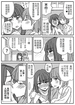 异卵性双胞胎之吻