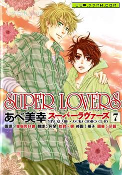 SUPER LOVERS