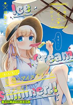 She fell in love with ice cream.