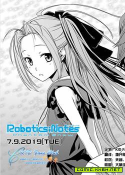 RoboticsNotes：Phantom_Snow