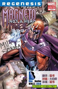 Magnetic King: I am not a hero