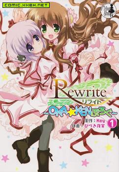 Rewrite ~OKA☆KEN Blog~