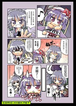 The Eastern Web Comics