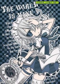 THE WORLD IS MINE